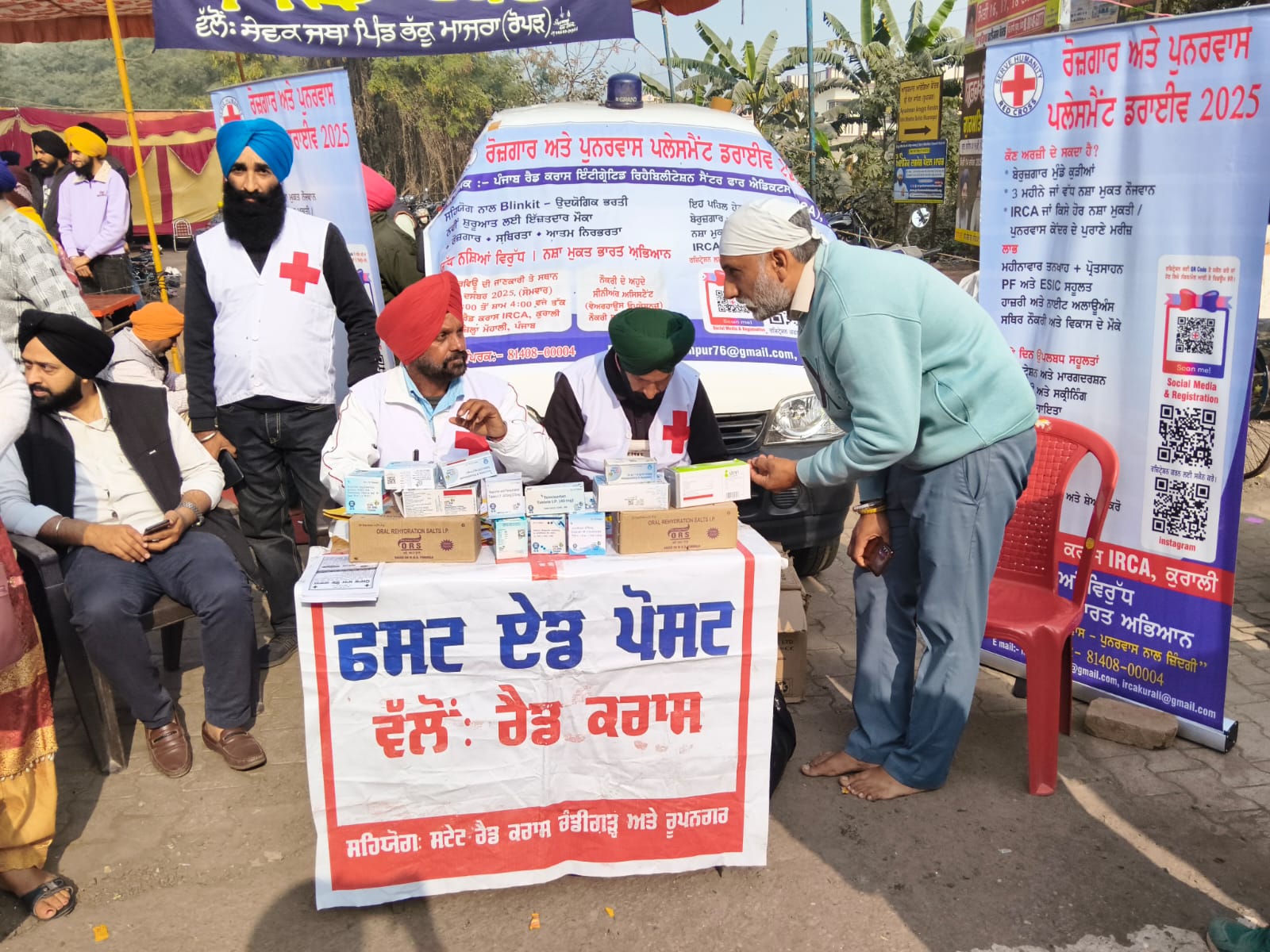 Community Outreach Drive